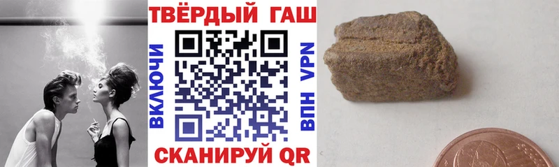 Гашиш Брюховецкая