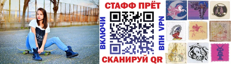 Наркошоп купить АМФ Конопля Меф мяу мяу Гашиш Брюховецкая