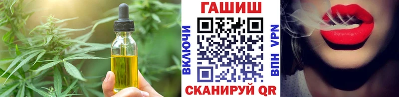 Купить  Брюховецкая  Еда ТГК конопля 