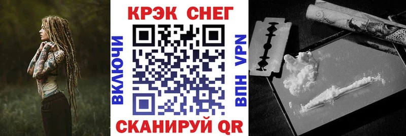 Купить  Брюховецкая  Кокаин FishScale 