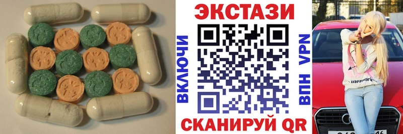 Экстази MDMA  Купить закладки  Брюховецкая 