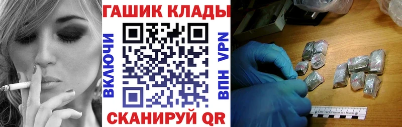 ГАШИШ хэш  Купить где  Брюховецкая 
