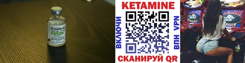 КЕТАМИН VHQ  Купить  Брюховецкая 