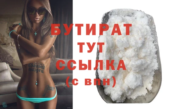 меф VHQ Верхний Тагил
