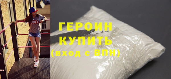 гашик Верея