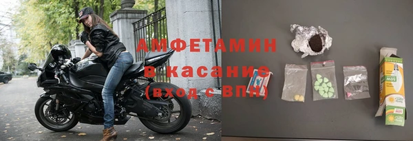 амфетамин Верхнеуральск