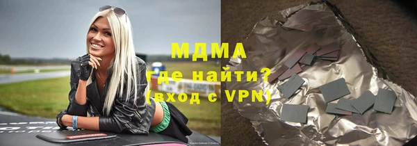 гашик Верея