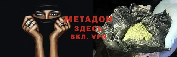 амфетамин Верхнеуральск