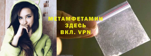 амфетамин Верхнеуральск