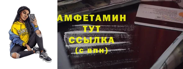 меф VHQ Верхний Тагил