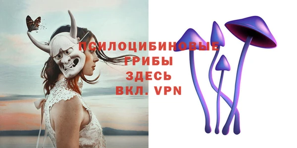 амфетамин Верхнеуральск