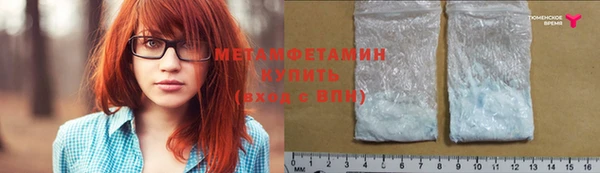меф VHQ Верхний Тагил