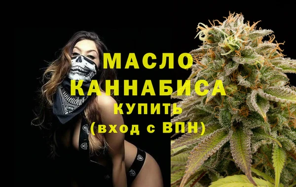 альфа пвп Бугульма