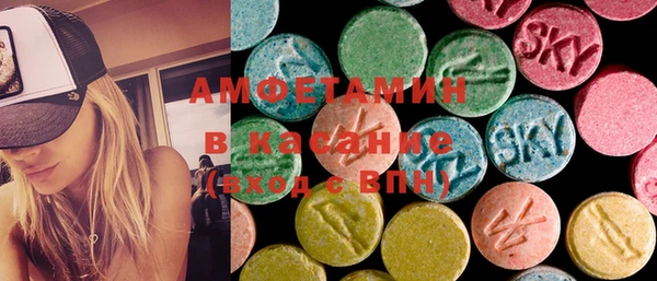 амфетамин Верхнеуральск