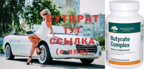 амфетамин Верхнеуральск
