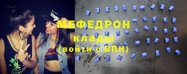 амфетамин Верхнеуральск