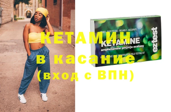 меф VHQ Верхний Тагил