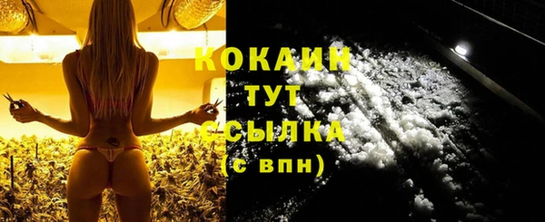 меф VHQ Верхний Тагил