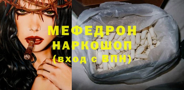 jwh Бронницы