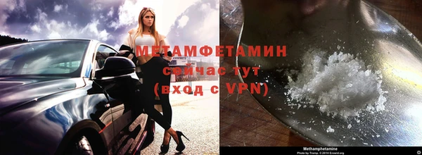 амфетамин Верхнеуральск