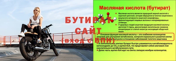 гашик Верея