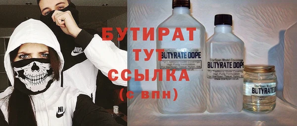 jwh Бронницы
