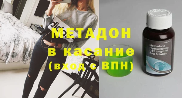 меф VHQ Верхний Тагил
