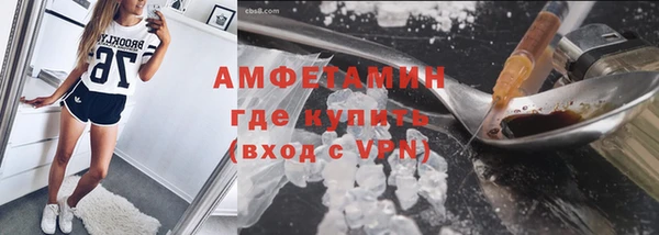 альфа пвп Бугульма