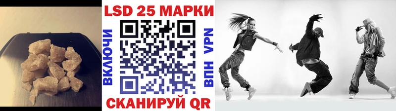Купить где  Брюховецкая  Лсд 25 экстази ecstasy 