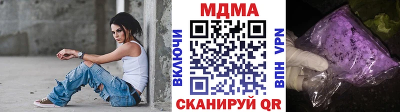 Купить  Брюховецкая  МДМА crystal 