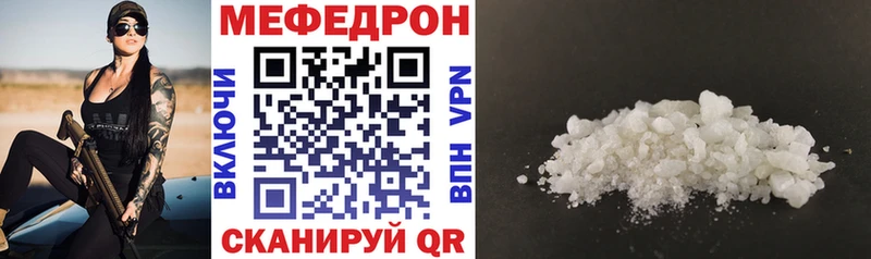 МЯУ-МЯУ 4 MMC  Купить где  Брюховецкая 