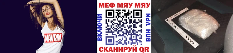 Меф кристаллы Брюховецкая
