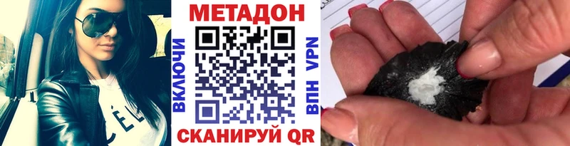 Купить где  Брюховецкая  Метадон мёд 