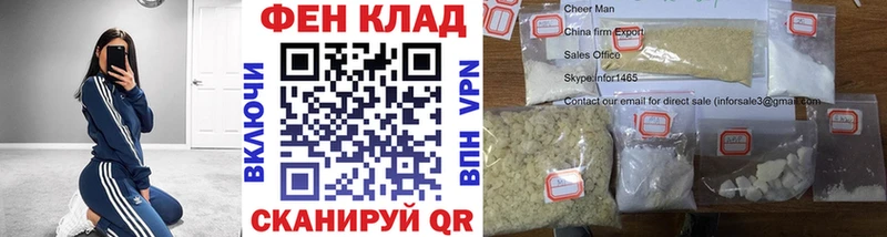 Первитин Methamphetamine  Купить где  Брюховецкая 