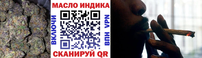 ТГК Wax  Купить  Брюховецкая 