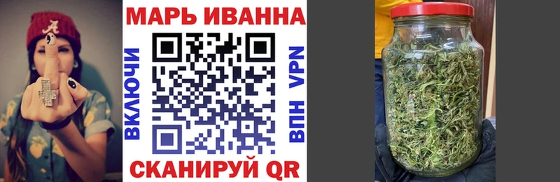 Купить где  Брюховецкая  Бошки марихуана Ganja 